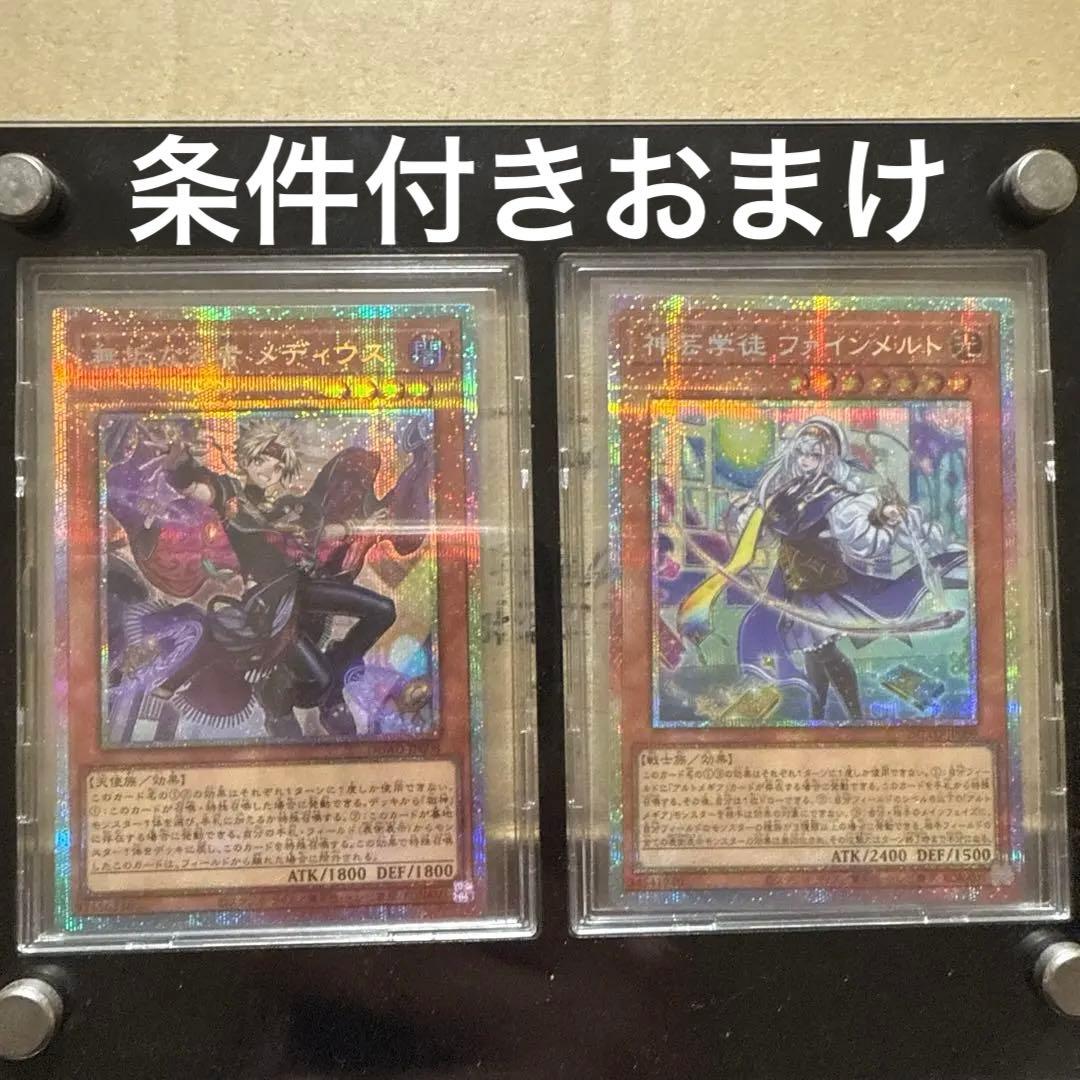 N*a様 遊戯王　引退　まとめ売り　①