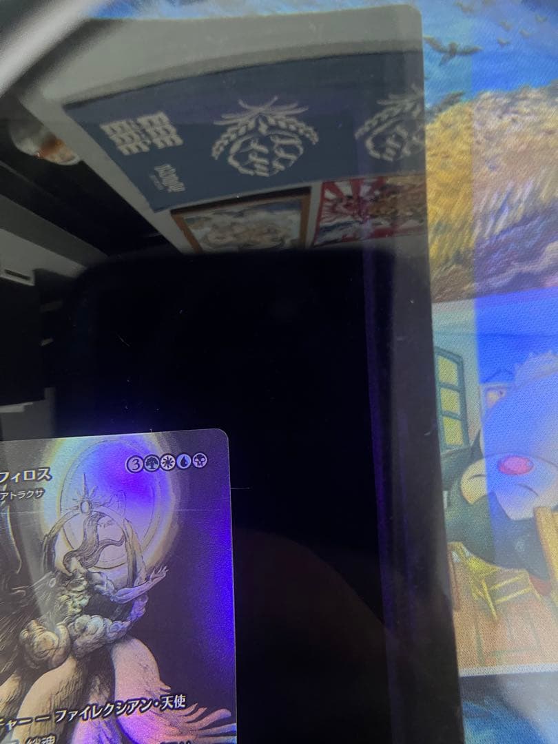 救済者、セフィロス/偉大なる統一者、アトラクサ　FOIL日本語版