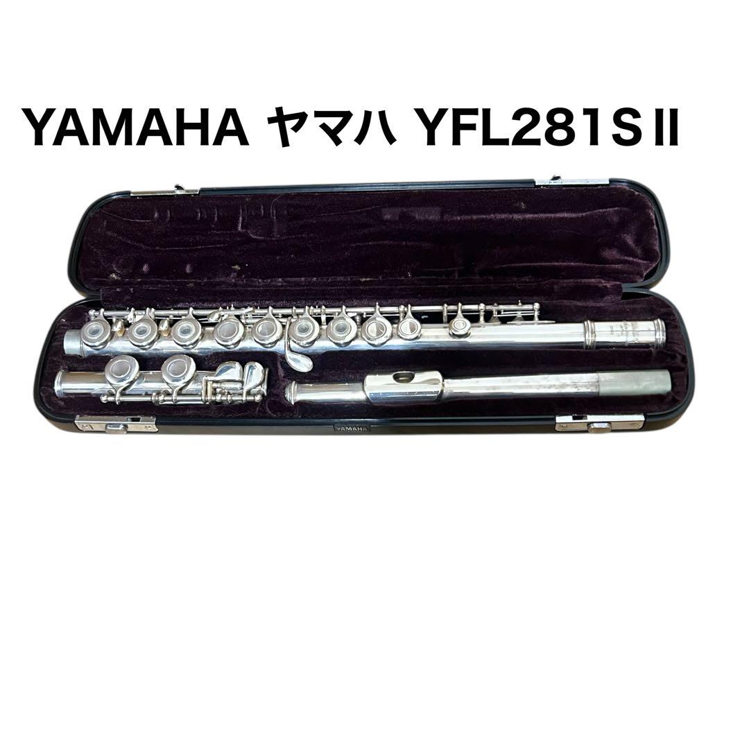 YAMAHA ヤマハ YFL281SⅡ フルート リングキィ インライン