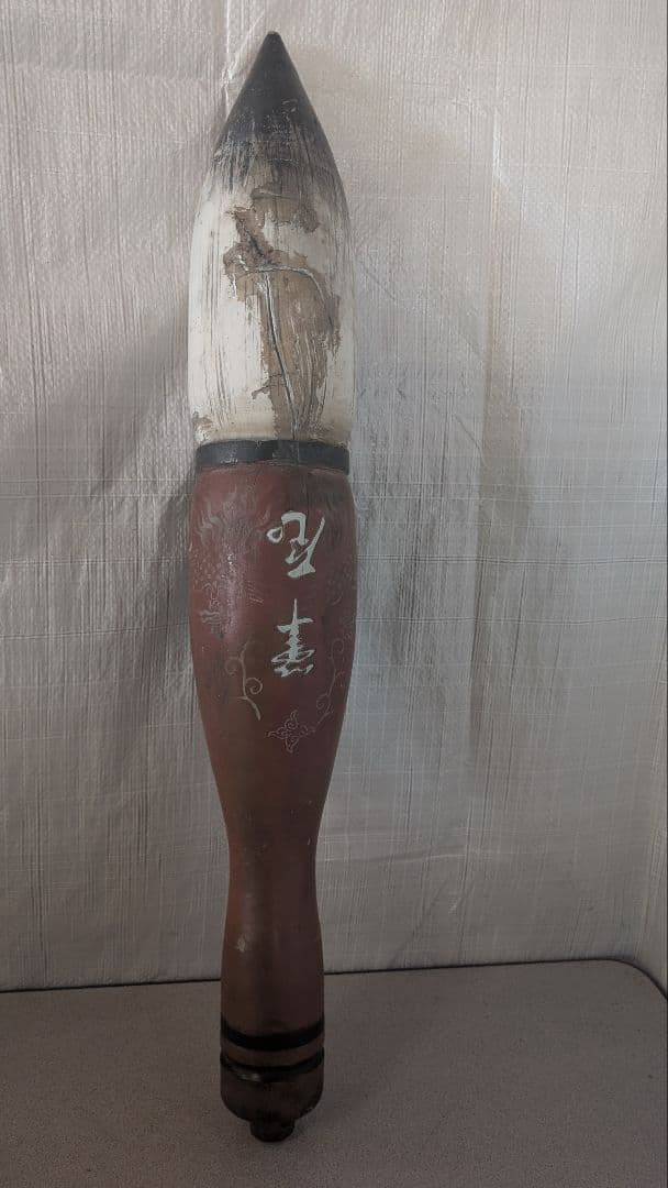 伝統的な木製筆の置物　骨董品