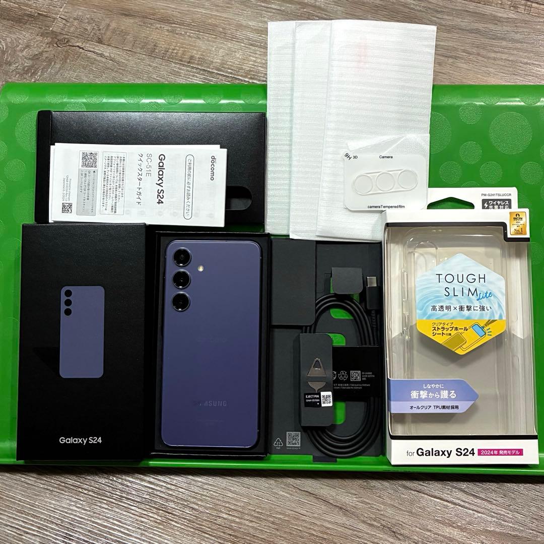 Galaxy S24 SC-51E docomo版 コバルトバイオレット 美品