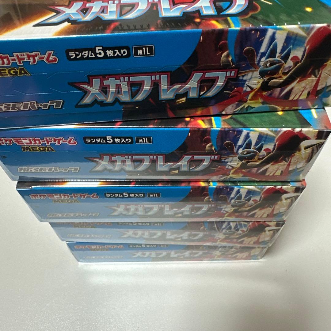 ポケモンカード　メガシンフォニア、メガブレイブ　各5シュリンク付き