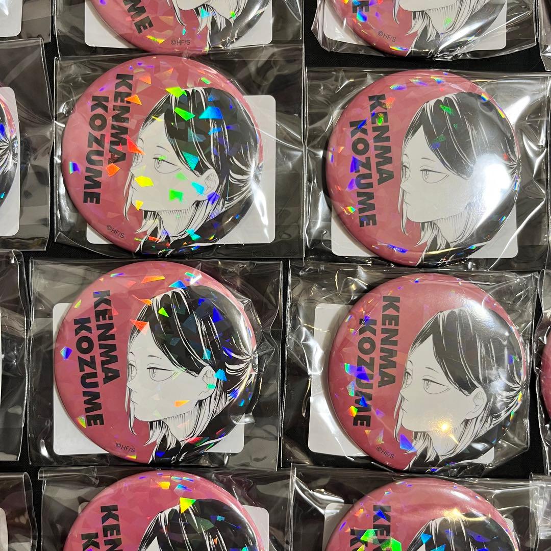 ハイキュー 孤爪研磨 オールスター缶バッジ まとめ売り 痛バ