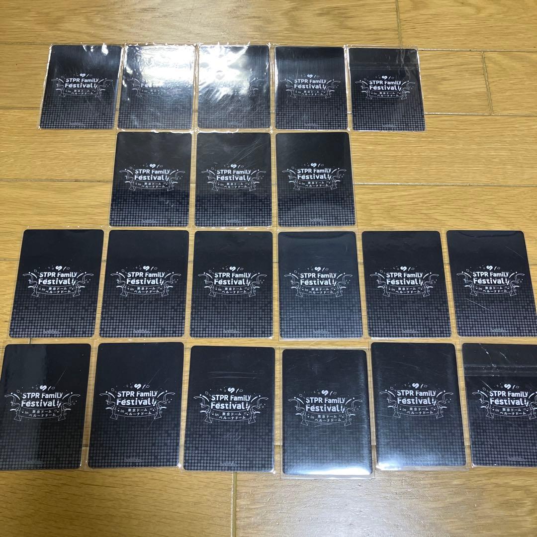ストフェスカード20種全コンプリート　まとめ売り