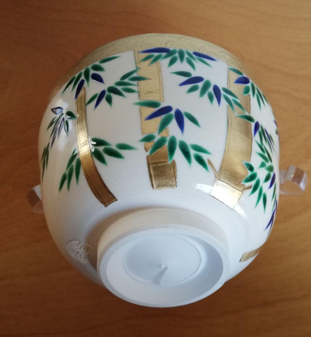 茶道具 茶碗 妙見窯 古静水写竹文 今岡修三 NO296