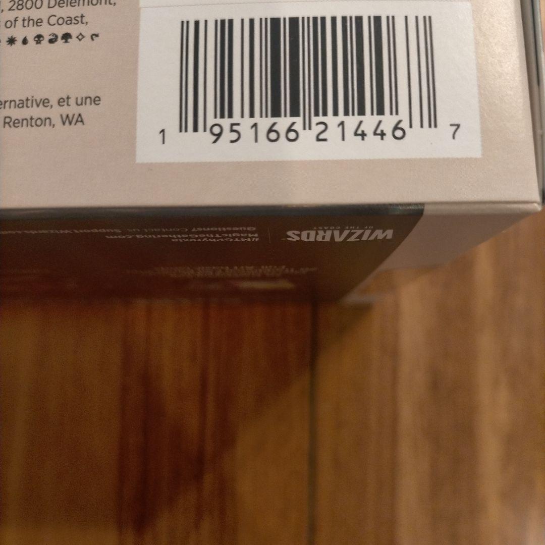 MTG ファイレクシア 完全なる統一 バンドルコンプリートエディション