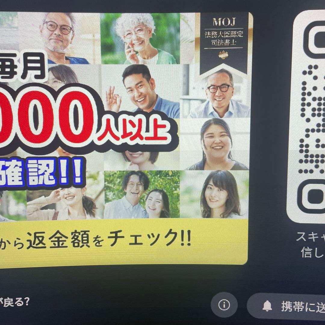 JAPANNEXT 曲面モニター　34型