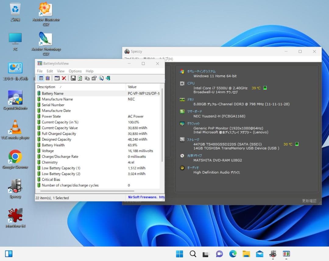 NEC LAVIE フルHD液晶ノート Corei7 SSD480G メモリ8G