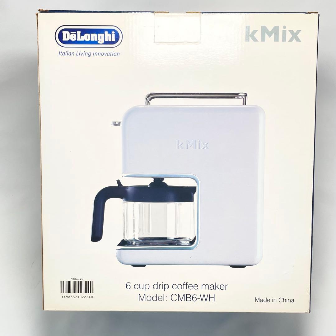未使用✨デロンギ ケーミックス ドリップコーヒーメーカー CMB6-WH 廃盤品