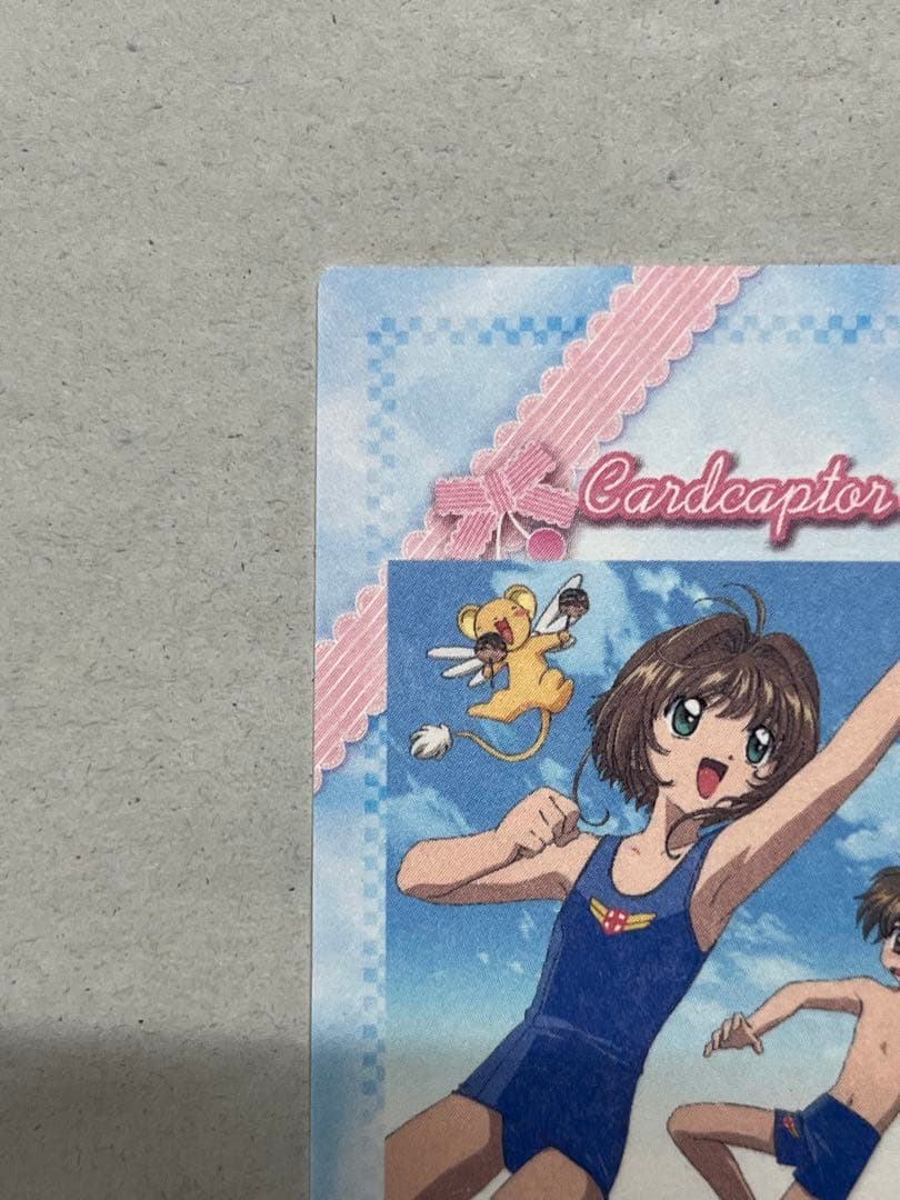 天田印刷 カードキャプターさくら トレーディングコレクション2 SP43