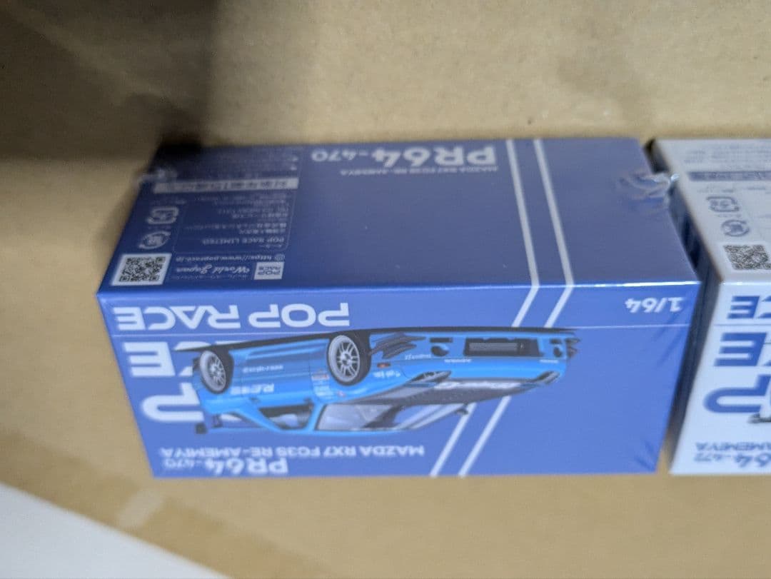 東京 オートサロン 2026 限定 RE雨宮 FD3S・FC3S 2台セット