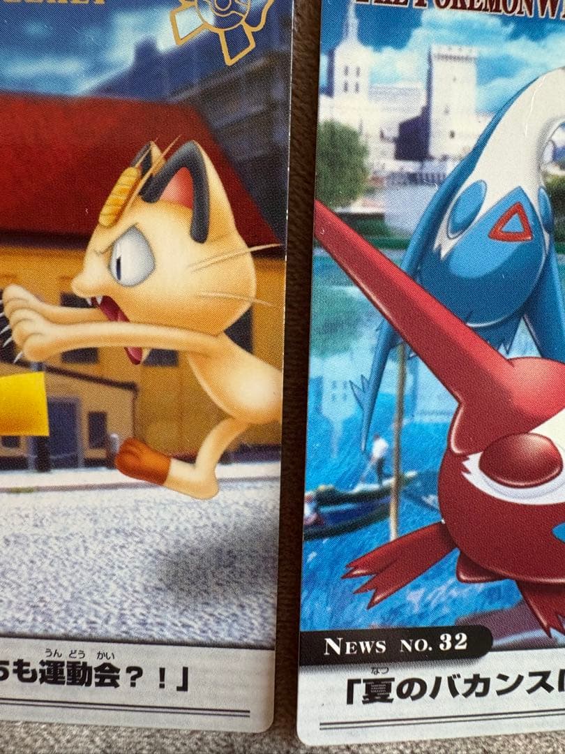 THE POKEMON WEEKLY ポケモンウイークリーカード　20枚セット