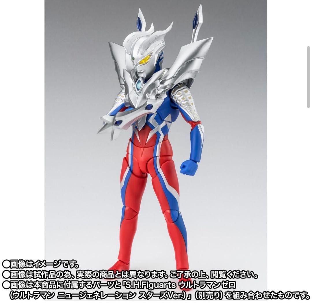 【新品】S.H.Figuarts ウルティメイトシャイニングウルトラマンゼロ