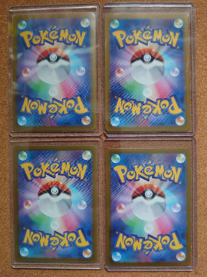 ポケモンカード SAR SR セットまとめ売り♪(^^)