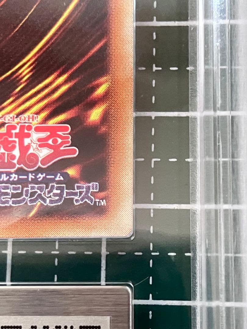 [※凹み2ヶ所有]遊戯王OCG 暗黒騎士ガイア アルティメットレア　ARS9
