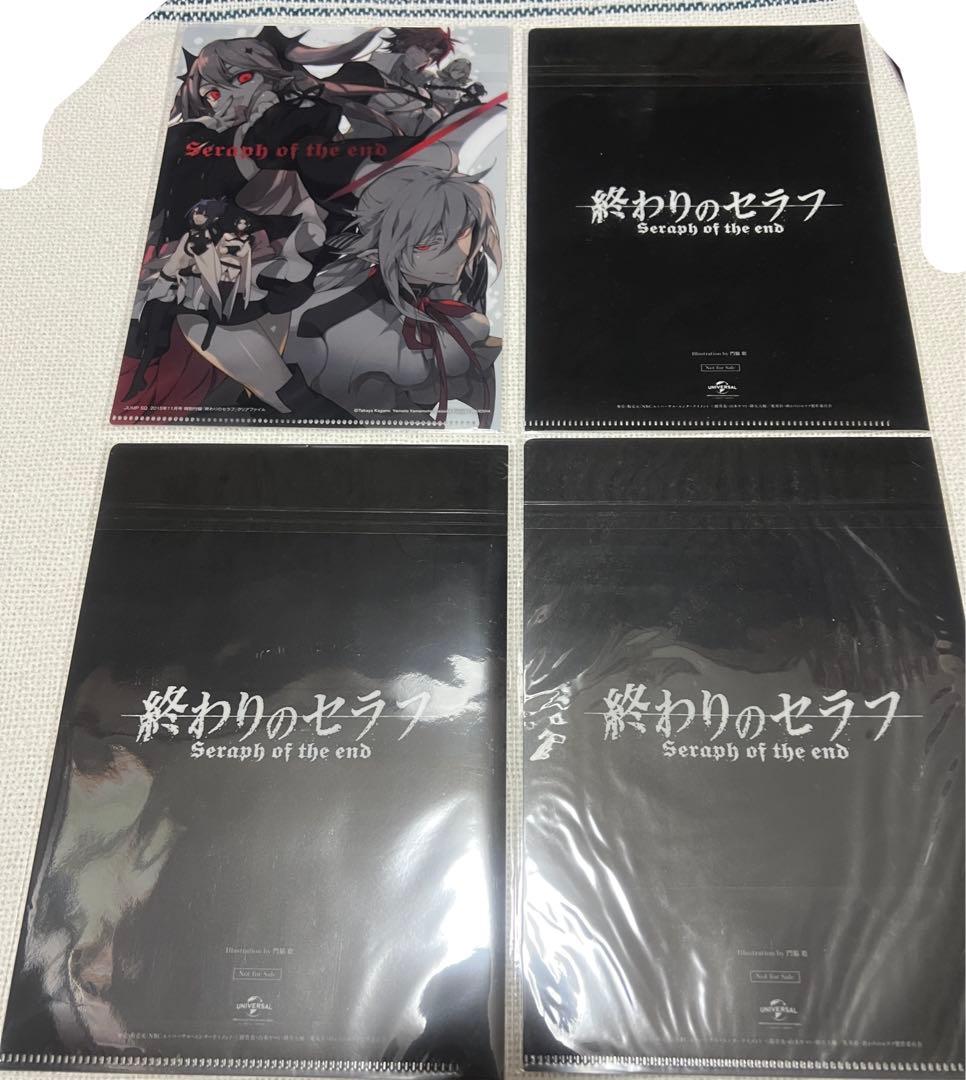 終わりのセラフ クリアファイル　クリアしおり ポスター　小説　カレンダー