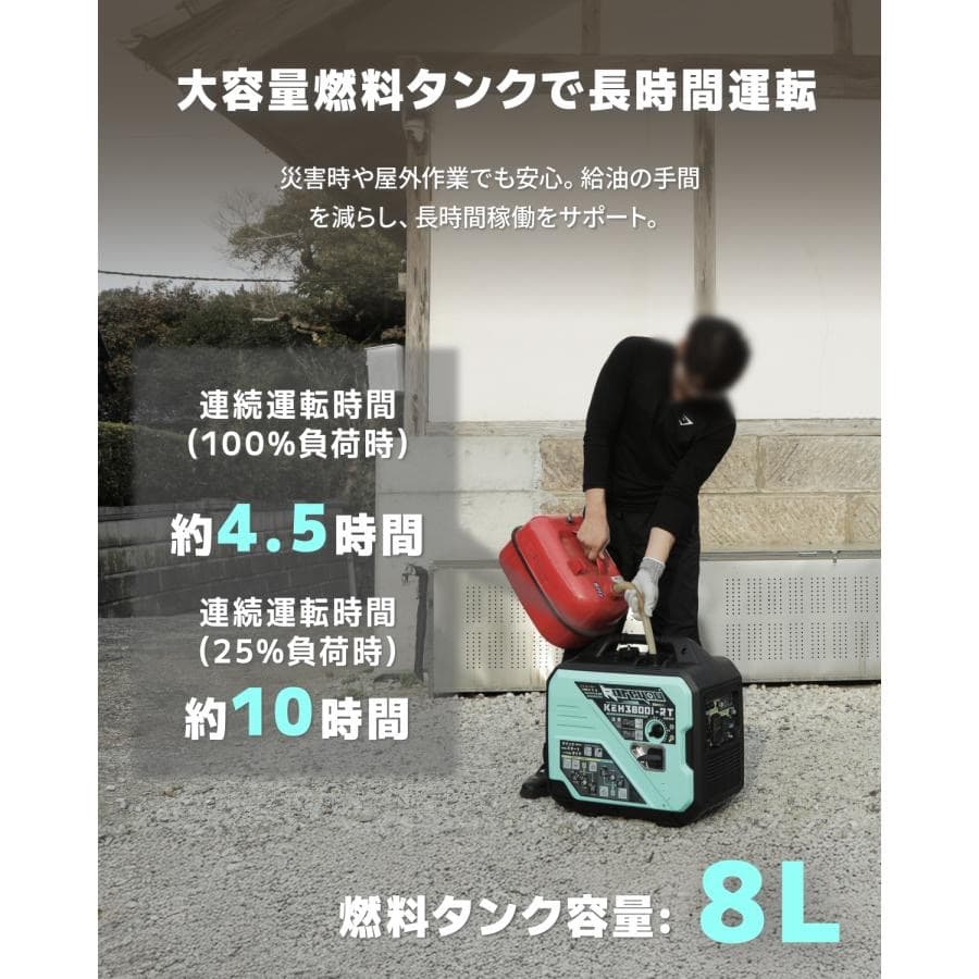 リモコン式インバーター発電機 3.8kVA ガソリン発電機 静音 正弦波