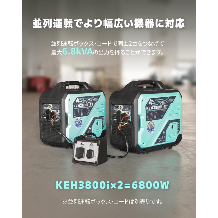 リモコン式インバーター発電機 3.8kVA ガソリン発電機 静音 正弦波