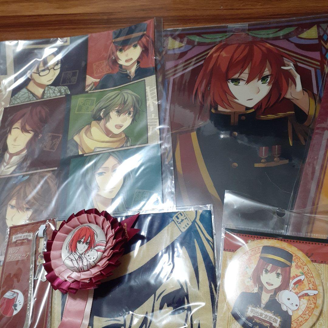 明治東亰恋伽めいこいグッズまとめ売り