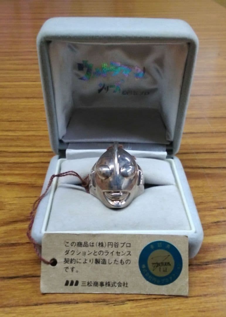 ウルトラマン　シルバー製　フェイス型リング　未使用品