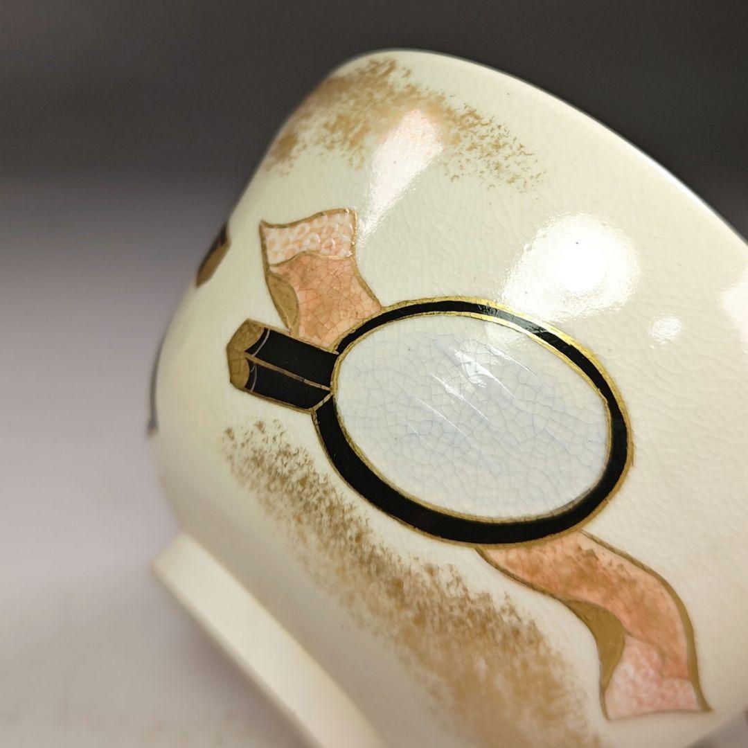 イ926 茶碗『京焼　昇造』『姿見　茶碗　共箱』抹茶碗　茶道具