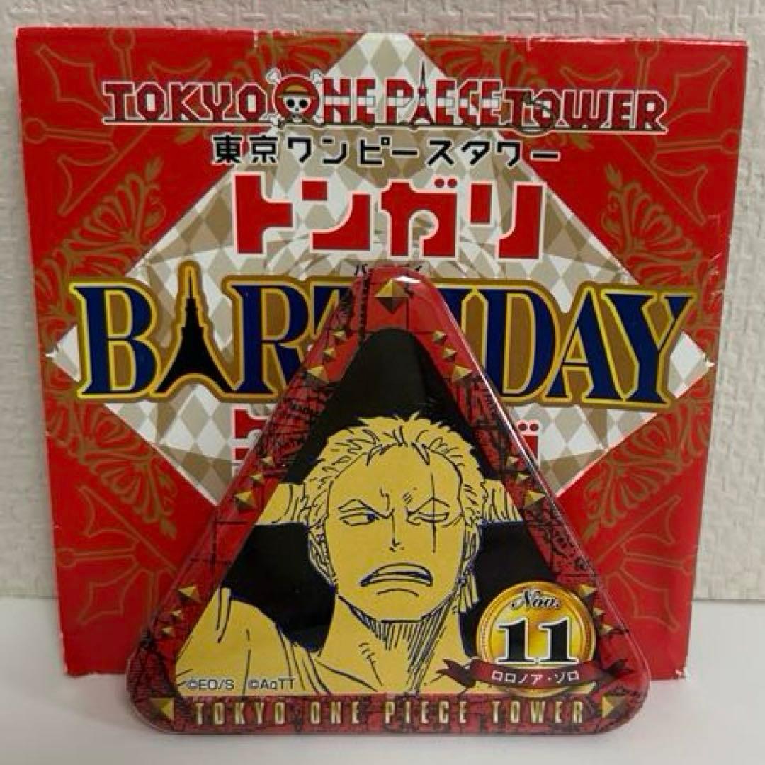 東京ワンピースタワー　トンガリ缶バッジ　ゾロ④