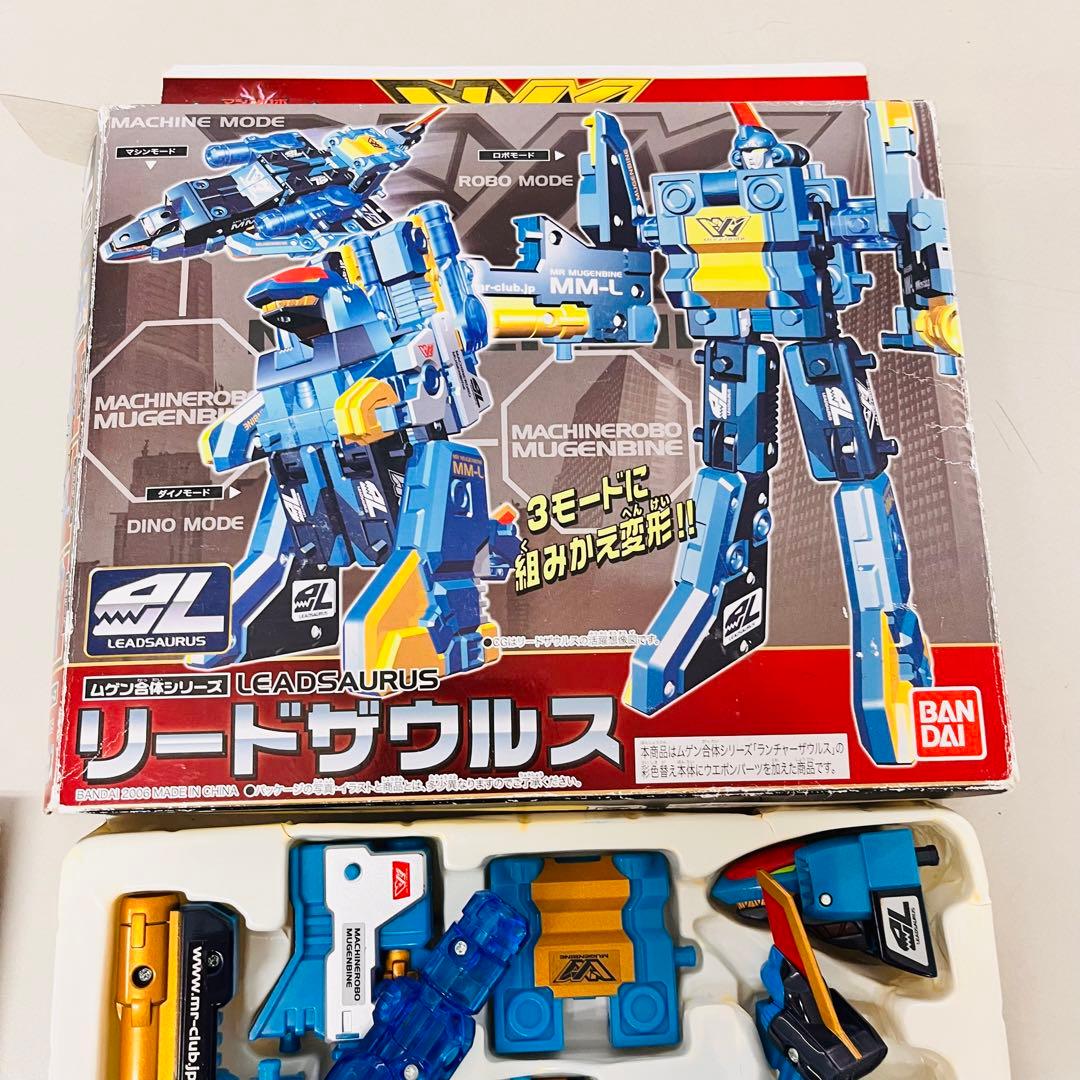 ムゲンバイン　リードザウルス　レア