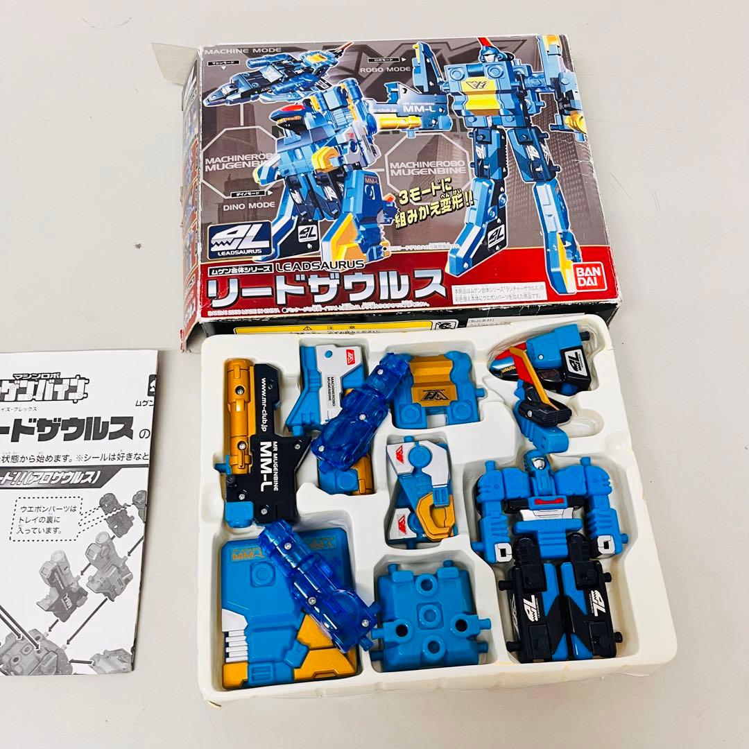 ムゲンバイン　リードザウルス　レア