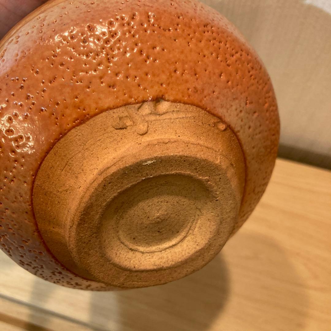 藤原恭介　備前焼　志野茶碗　　31