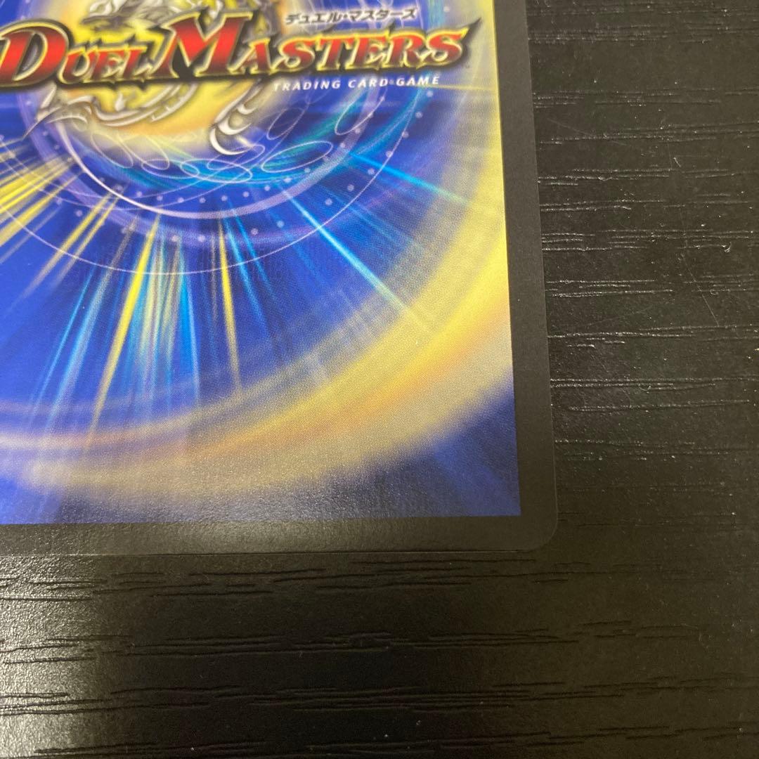 悪魔聖霊 ジェミニアス　サイン