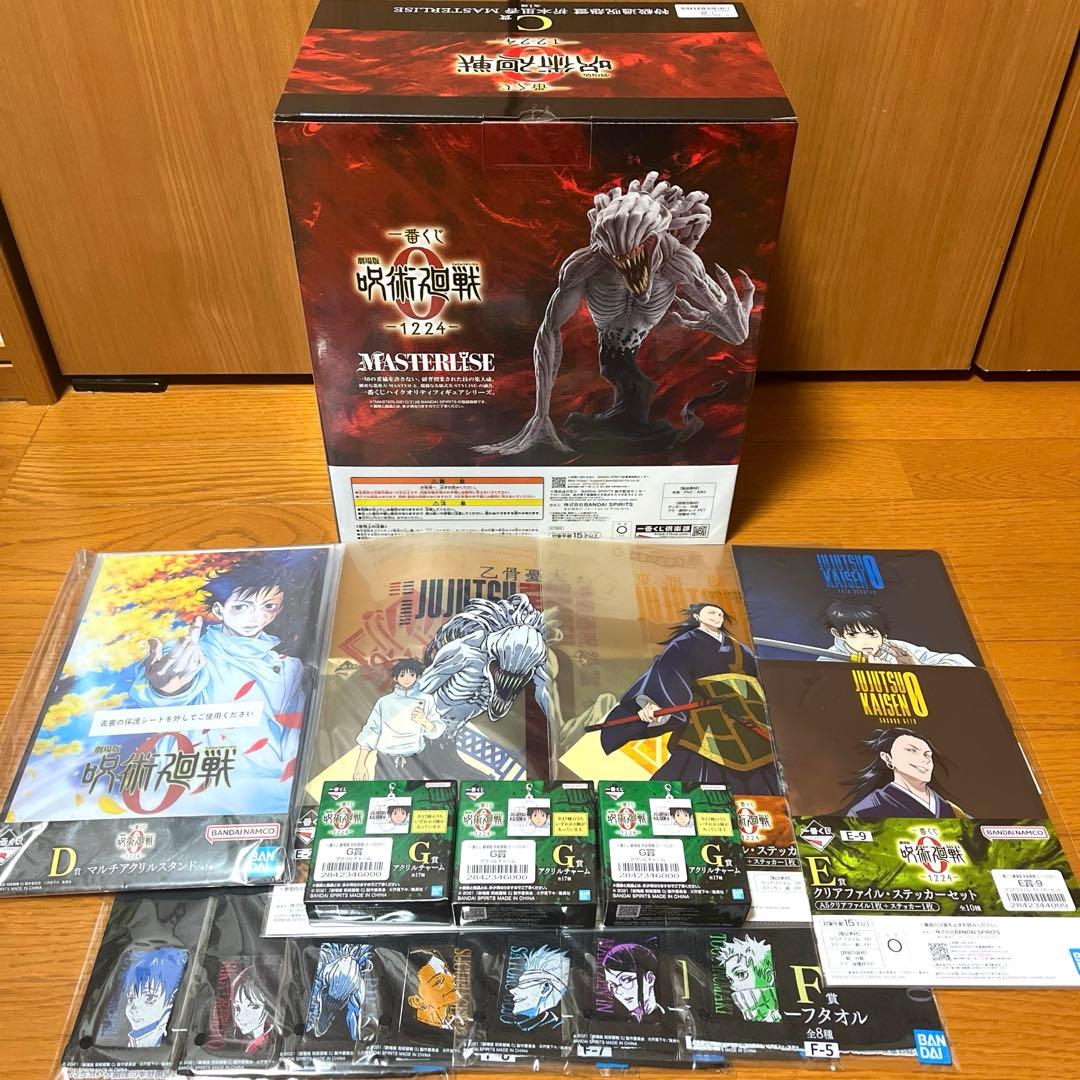 一番くじ　呪術廻戦0 C賞　祈本里香　フィギュア　D賞　おまけ　計16点