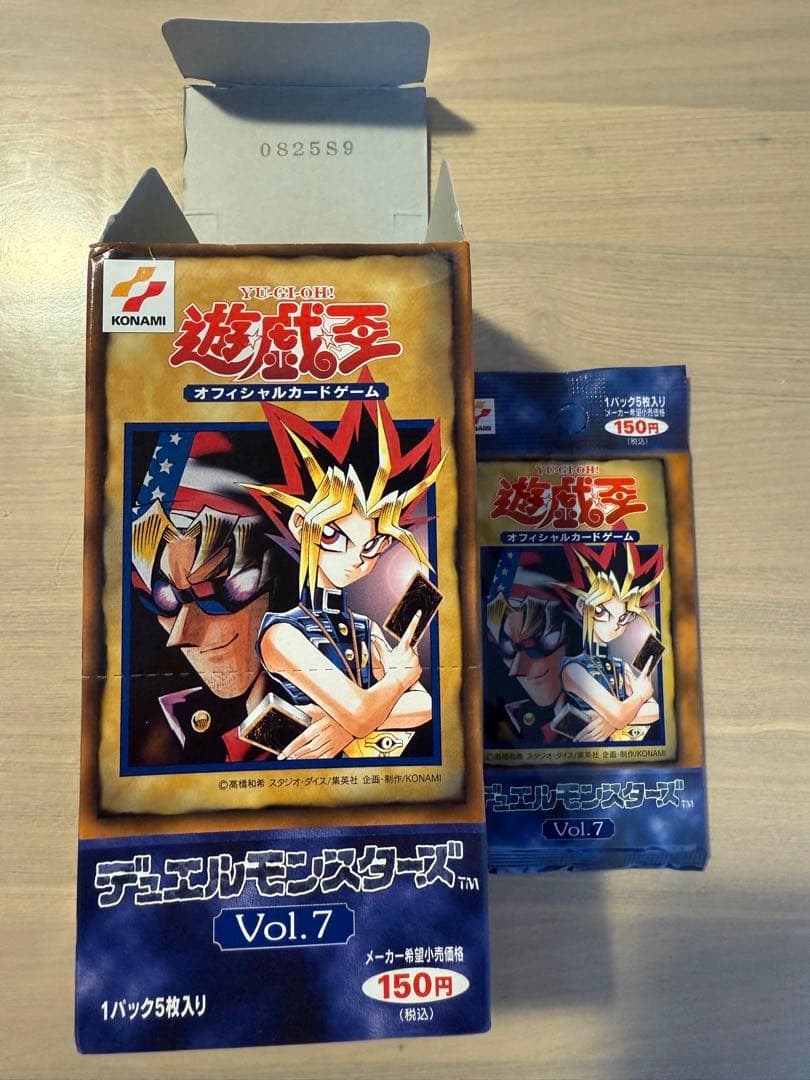 【遊戯王】Vol.7 スタジオダイス版《未開封パック》　2PACK おまけ付き