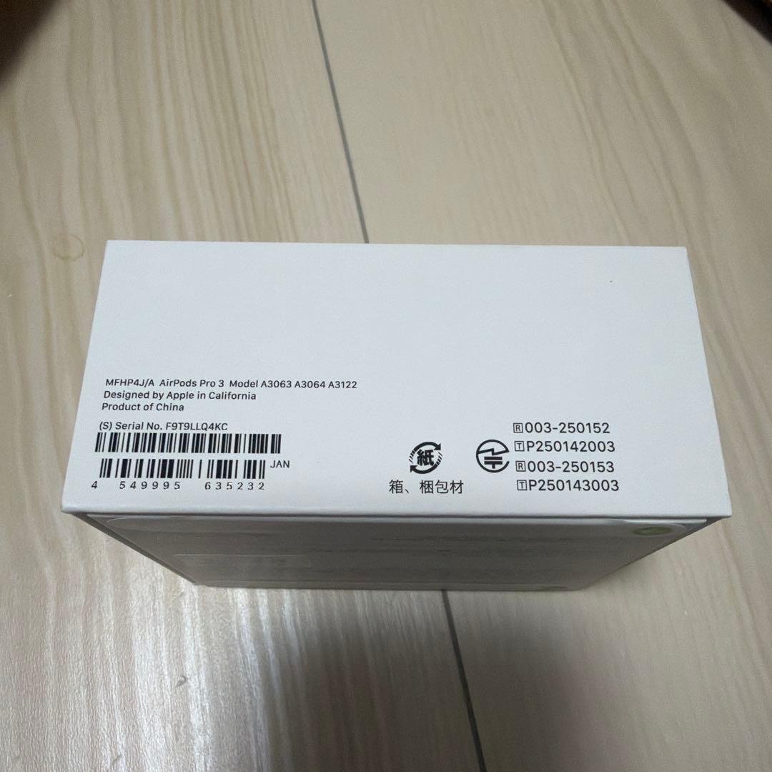 【金欠界隈】AirPods Pro 3 充電ケース付き