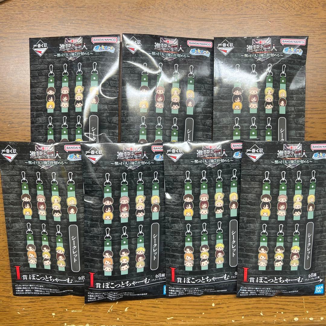 【匿名発送】【選べるおまけ付き】ラストワン　超大型巨人　MEGAIMPAKUTO