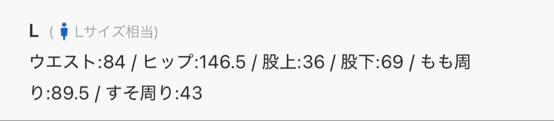 ◆L◆ glamb Kite Shaped Denim カイトシェイプトデニム