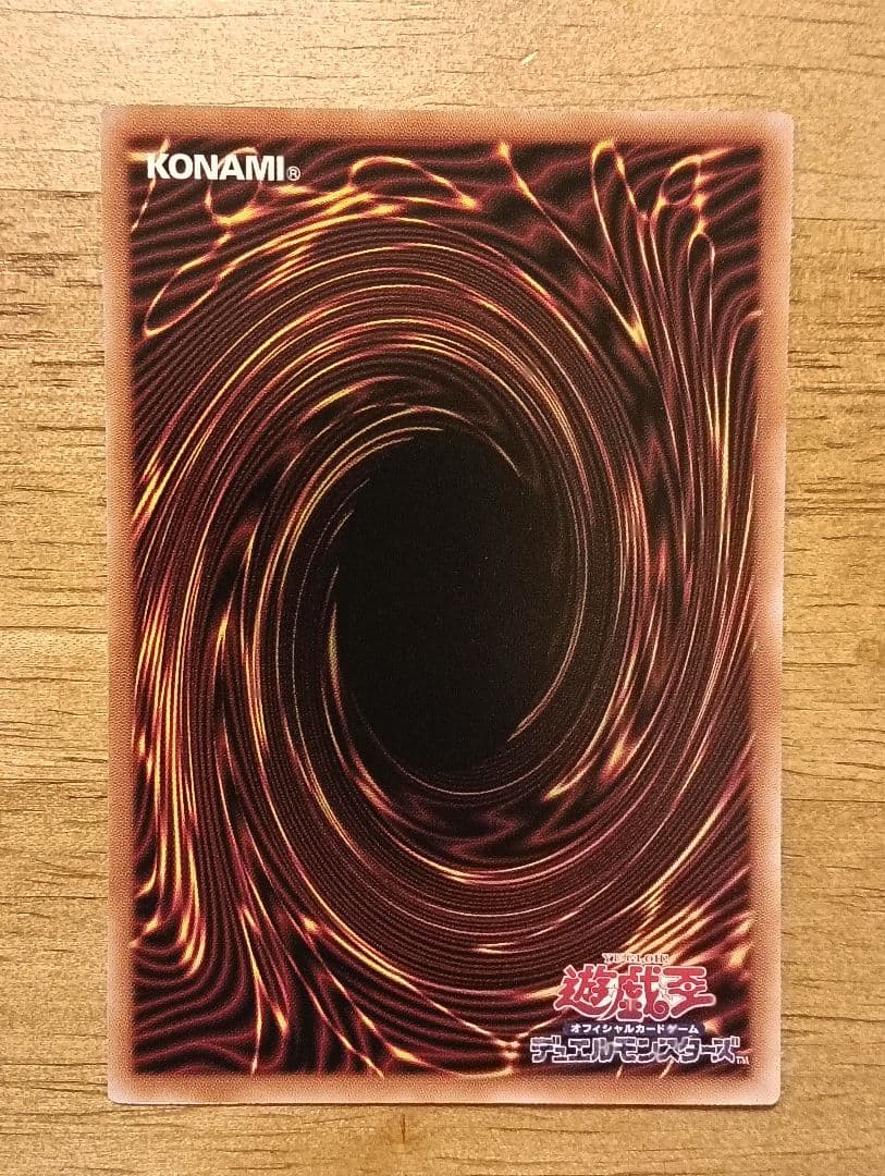 あ*げ様 遊戯王　ブラックマジシャンガール　スタンプエディション　プリズマ　シー