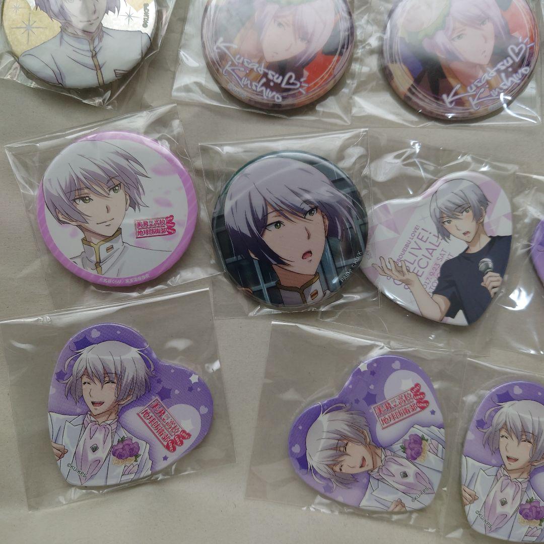 美男高校地球防衛部LOVE!　草津錦史郎　まとめ売り