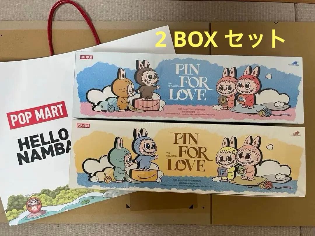 ラブブ PIN FOR LOVE ぬいぐるみペンダント2BOXセット