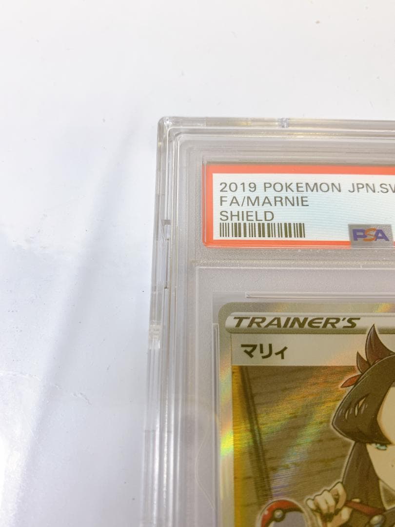 マリィ PSA10 SR S1H シールド 068/060