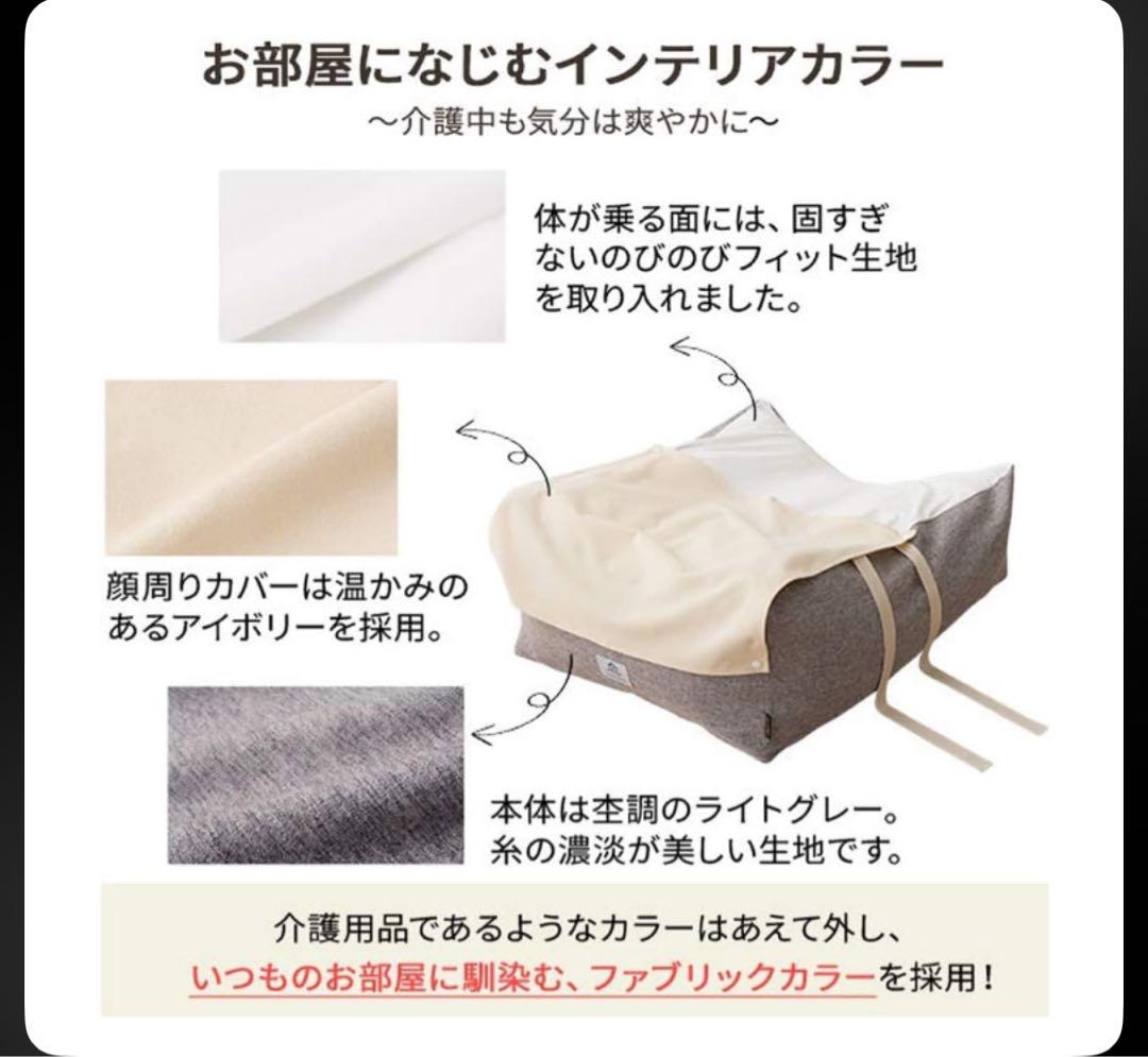エムール　介護用　ドッグベッド　ＸＬ　新品未開封品