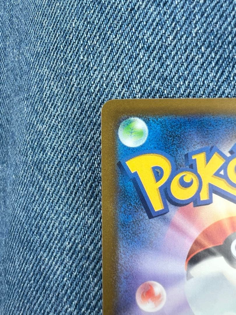 メガゲンガー　SAR