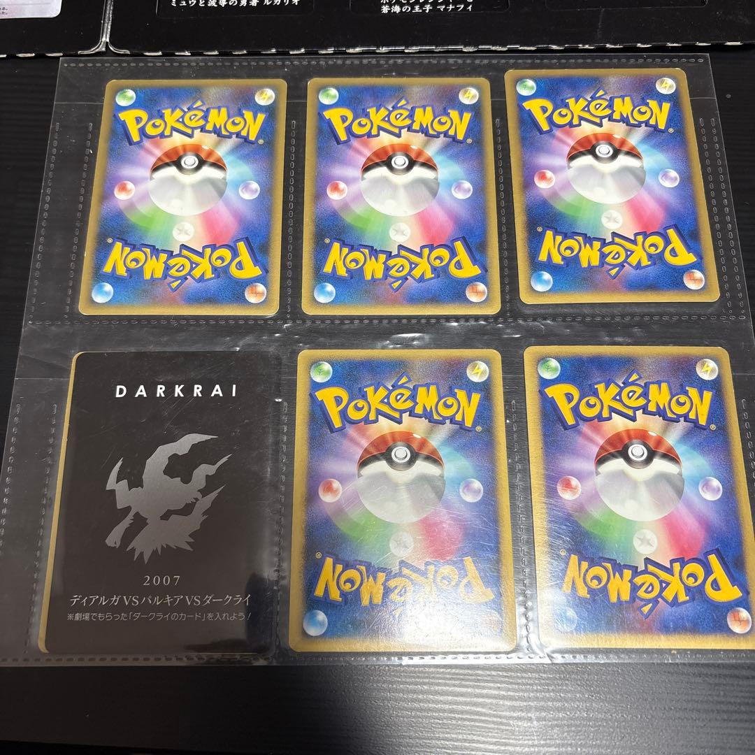 ポケモンカードDP 映画10周年記念 プレミアムシート コンプリートセット