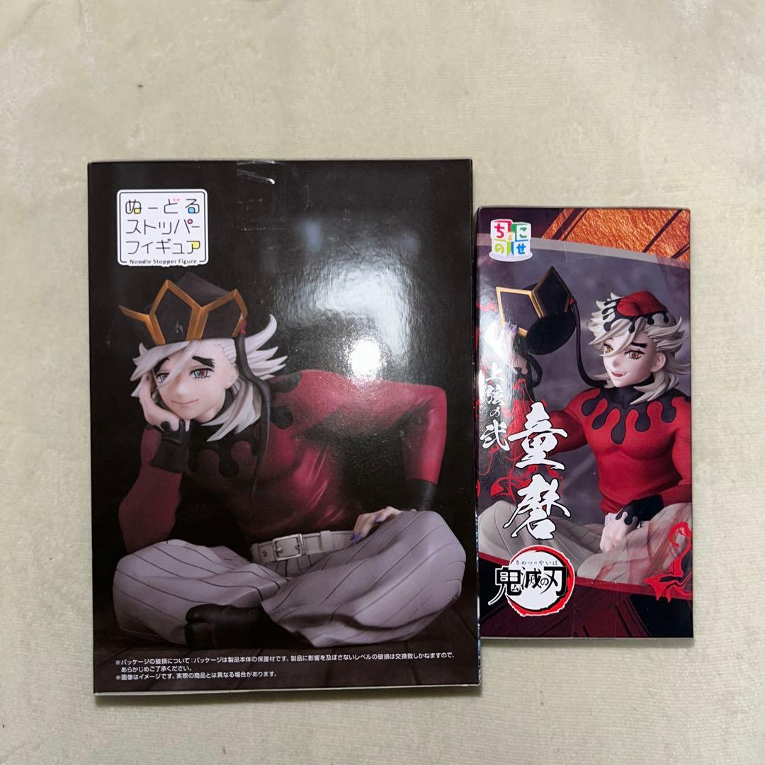 鬼滅の刃　童磨　ぬーどるストッパーフィギュア　ラウンドワン限定　ちょこのせ
