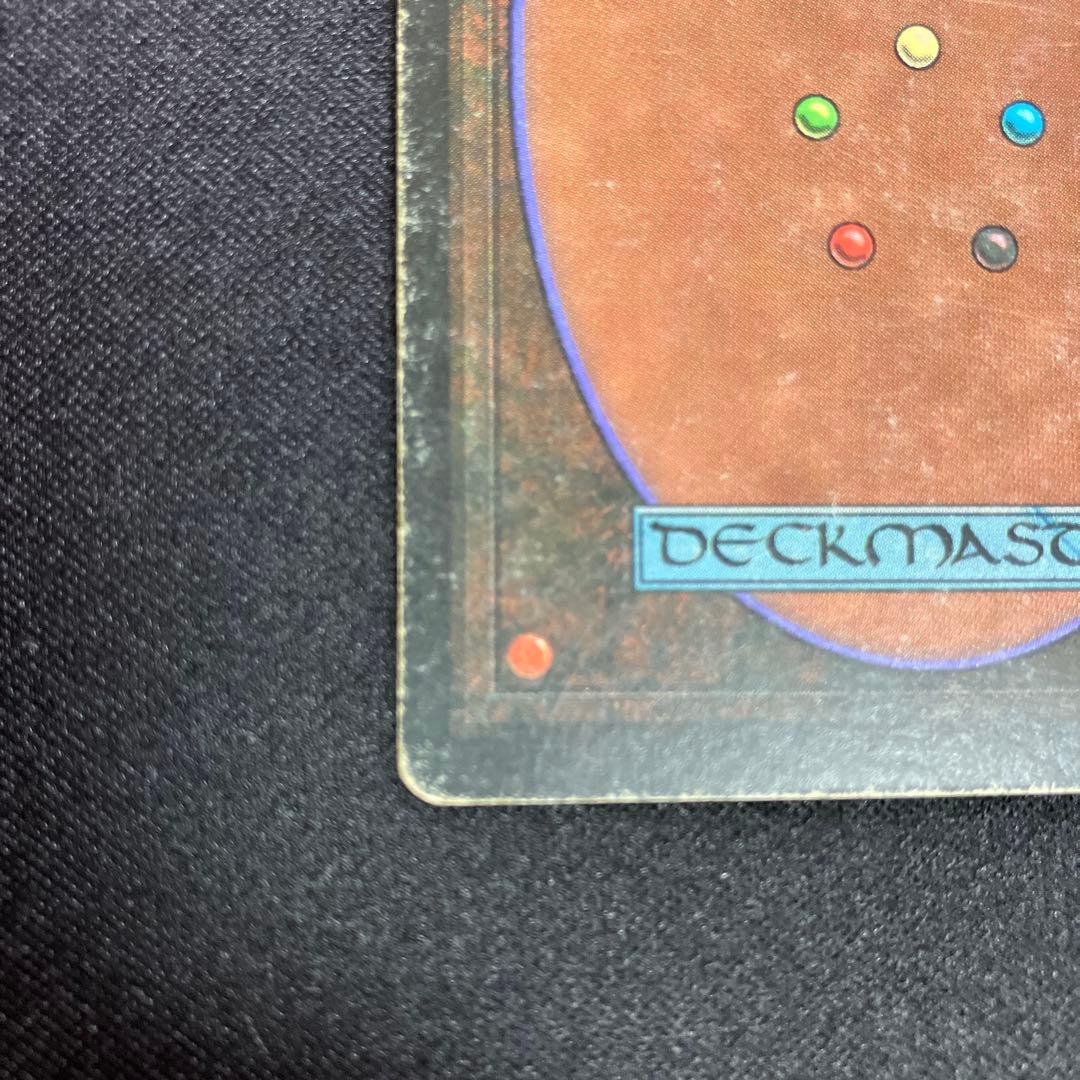 mtg plateau 【3ED】 リバイズド 英語 1枚 デュアルランド