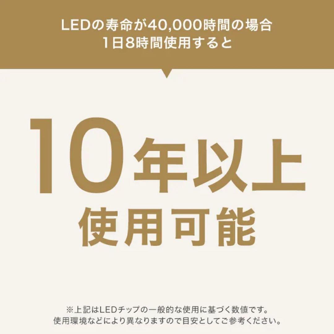 LOWYA シーリングライト アッパーライト付き 間接照明 8畳