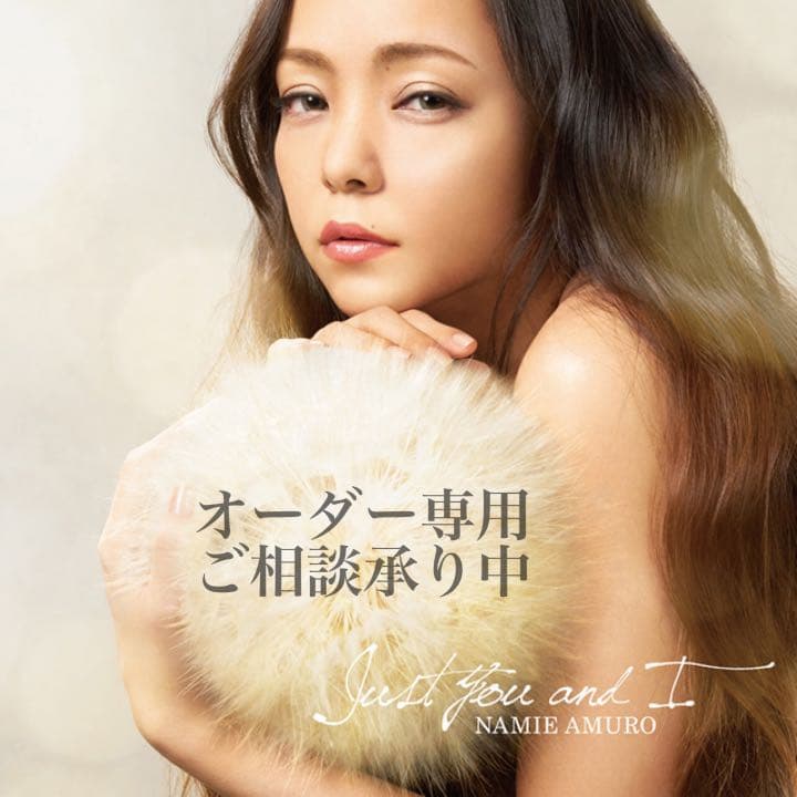 けしごむはんこ＊オーダー専用窓口