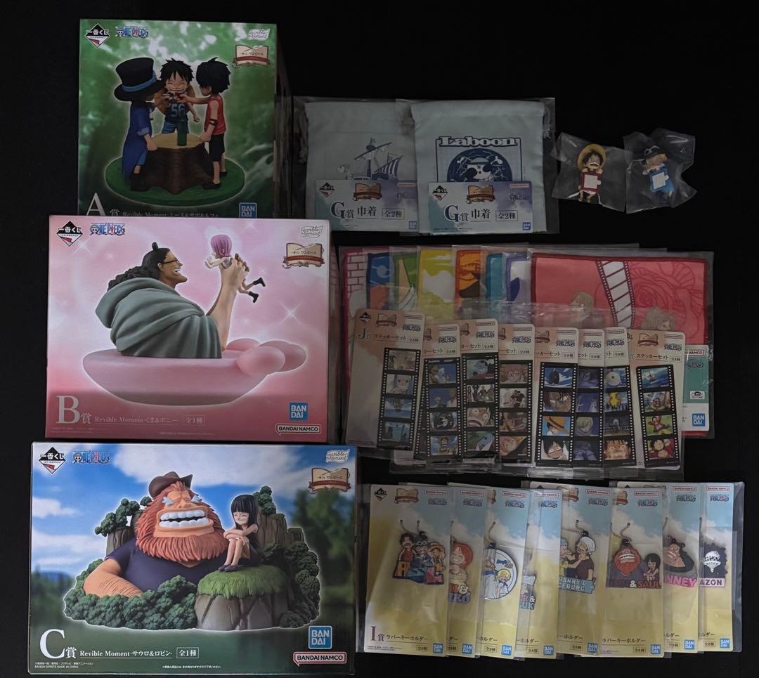 ワンピース 一番くじ セミコンプセット