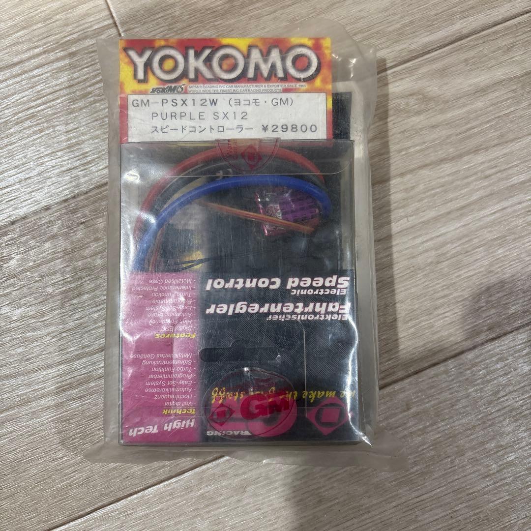 YOKOMO GM-PSX12W パープル スピードコントローラー