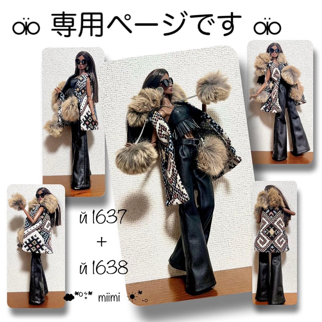 ♖専用ページです♖й1537+й1538♖