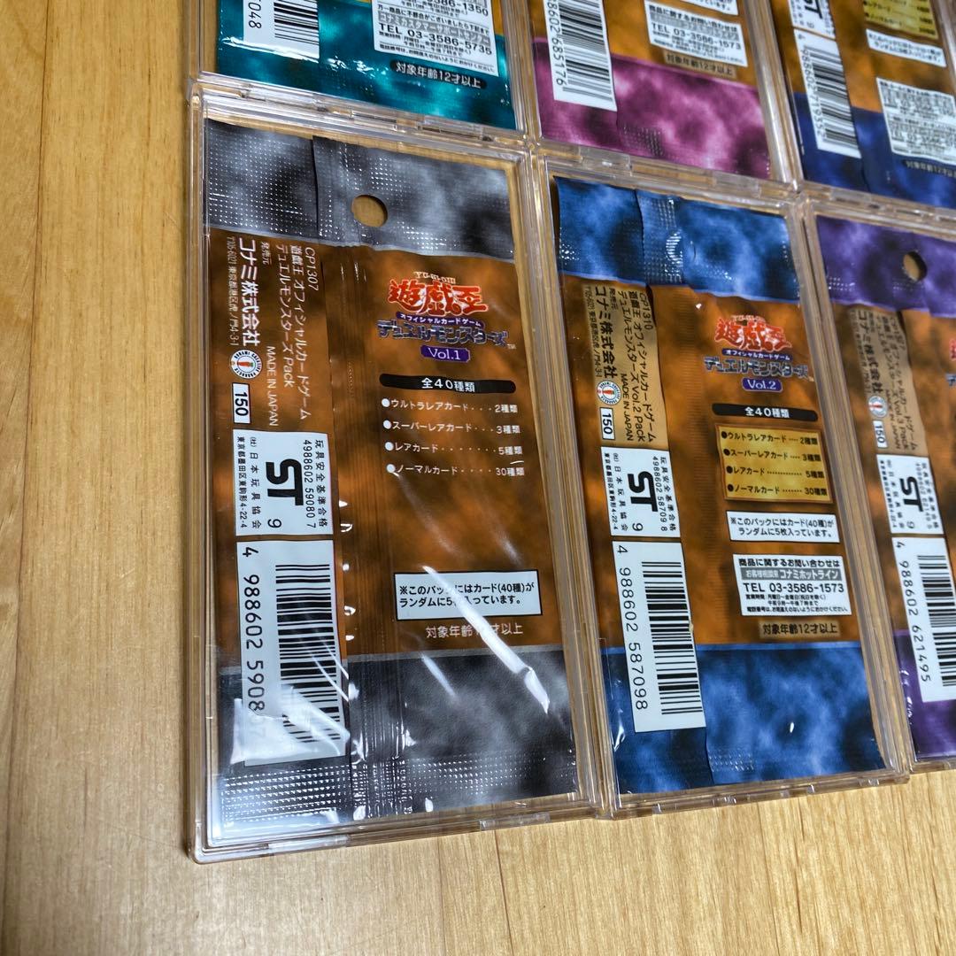 【絶版未開封】遊戯王　初期パック　vol.1〜7+α まとめ売り